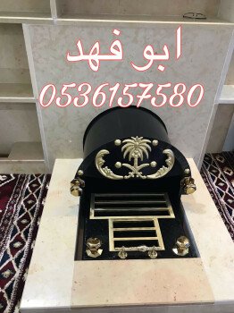 مشبات /مناقل مشبات/خيام ملكية