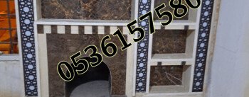 مشبات /مناقل مشبات/خيام ملكية