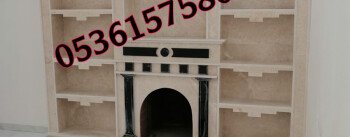 مشبات /مناقل مشبات/خيام ملكية