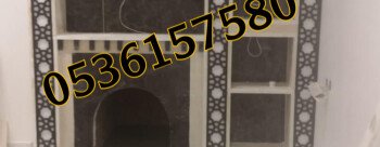 مشبات /مناقل مشبات/خيام ملكية