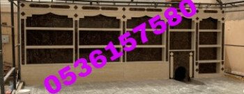 مشبات /مناقل مشبات/خيام ملكية