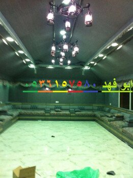مشبات /مناقل مشبات/خيام ملكية