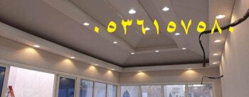 مشبات /مناقل مشبات/خيام ملكية