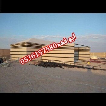 مشبات /مناقل مشبات/خيام ملكية