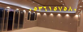 مشبات /مناقل مشبات/خيام ملكية