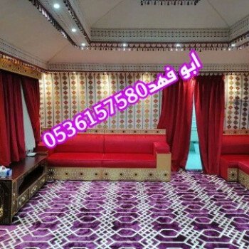 مشبات /مناقل مشبات/خيام ملكية