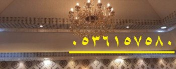 مشبات /مناقل مشبات/خيام ملكية