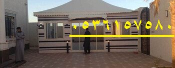 مشبات /مناقل مشبات/خيام ملكية