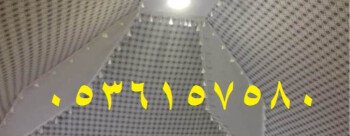 مشبات /مناقل مشبات/خيام ملكية