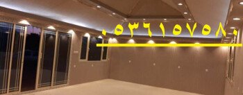 مشبات /مناقل مشبات/خيام ملكية