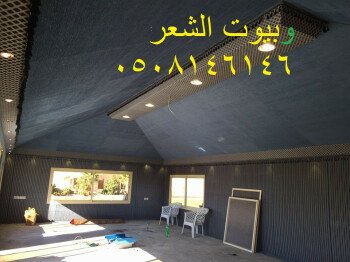 خيام ملكية/خيام منزلية/مشبات