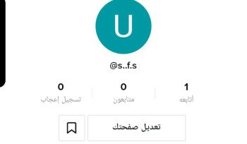 لا يوجد