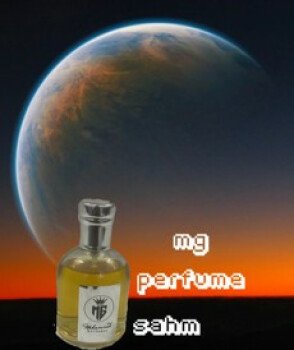 عطورات ومستحظرات تجميل
