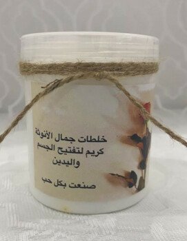 عطورات ومستحظرات تجميل