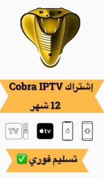 الكود الرقمي