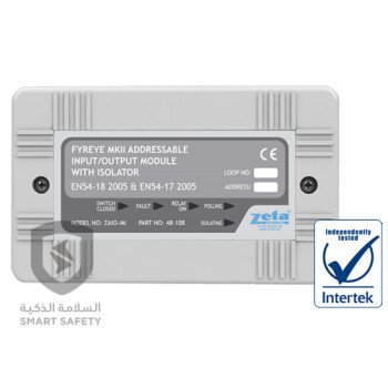 سمارت سيفتي