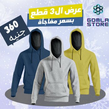 Gomlastore
