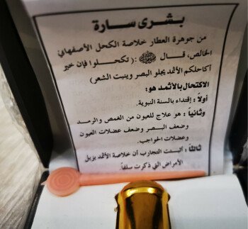 سمير جوهرجي