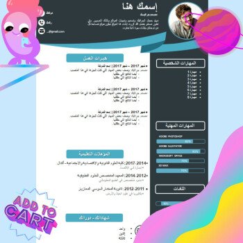 A2Zstore