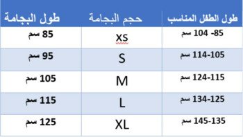 A2Zstore