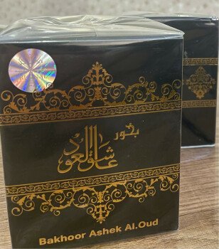 ام محمد للبخور