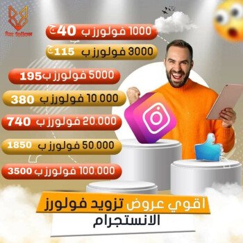 سبونسر