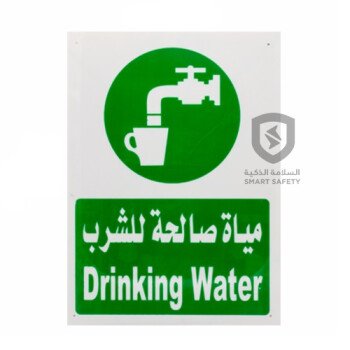 سمارت سيفتي