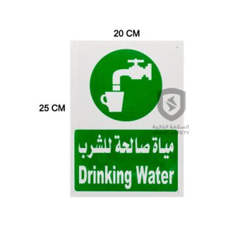 سمارت سيفتي
