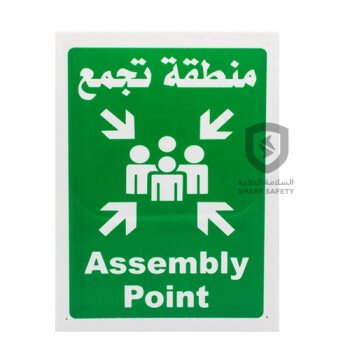 سمارت سيفتي