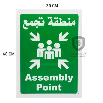 سمارت سيفتي