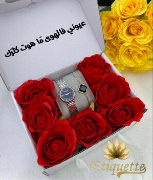 ريفيرا