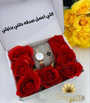 ريفيرا