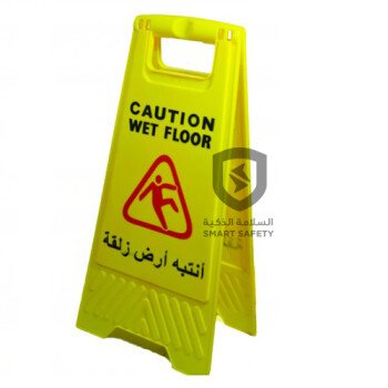 سمارت سيفتي