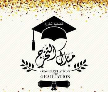متجر على الانترنت