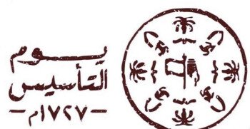 متجر على الانترنت