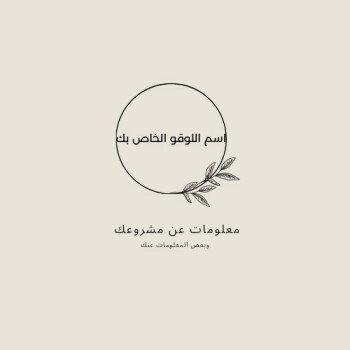 القلب النابض