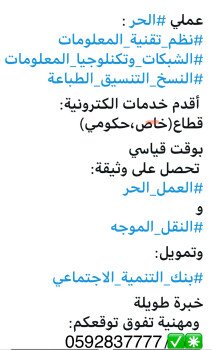 استراحة الخدمةService Break