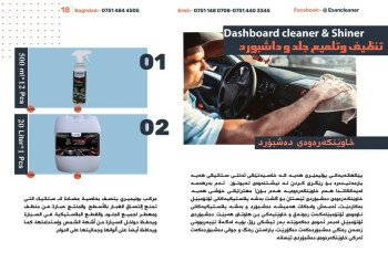 ابراهيم لكماليات السيارات