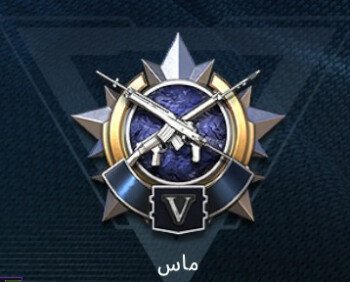 تقيمpubg