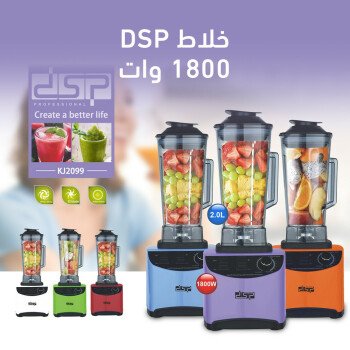 متجر سلة الإلكتروني