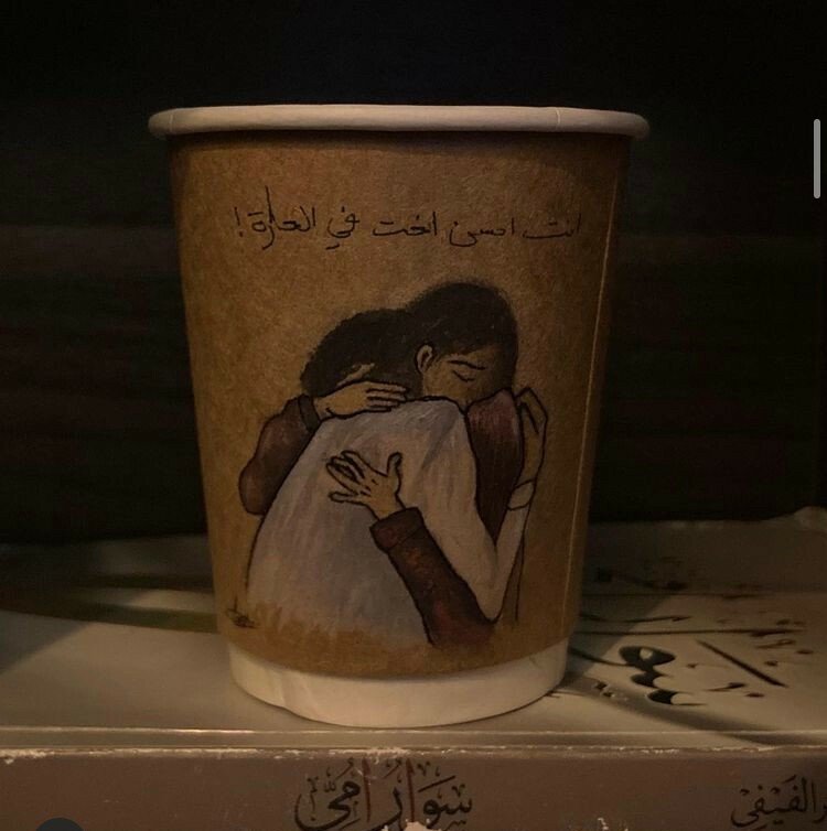 نَوْبَةُ فَن