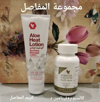 مميز