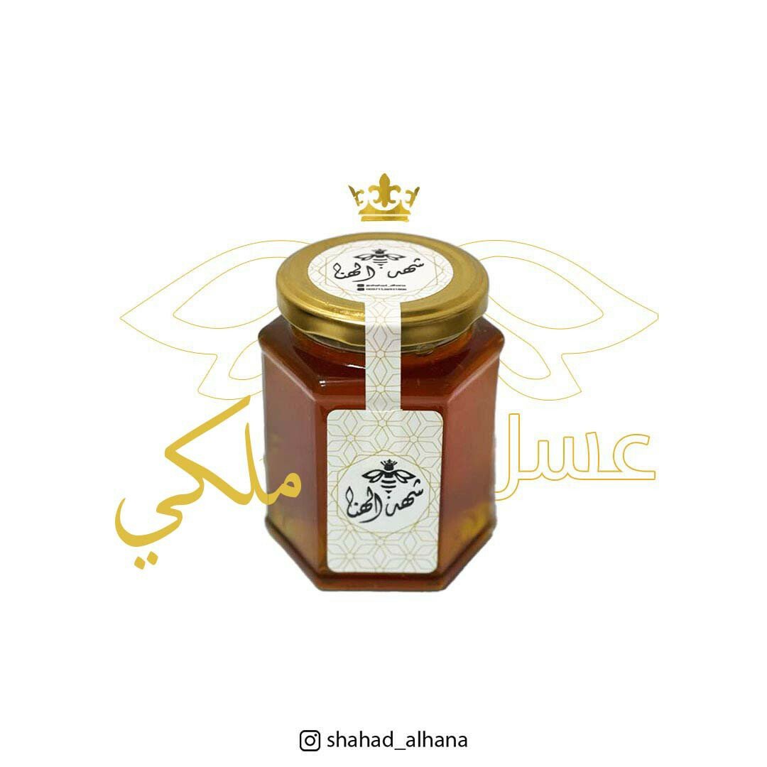 شهد الهنا