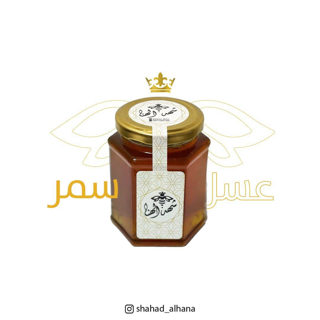 شهد الهنا