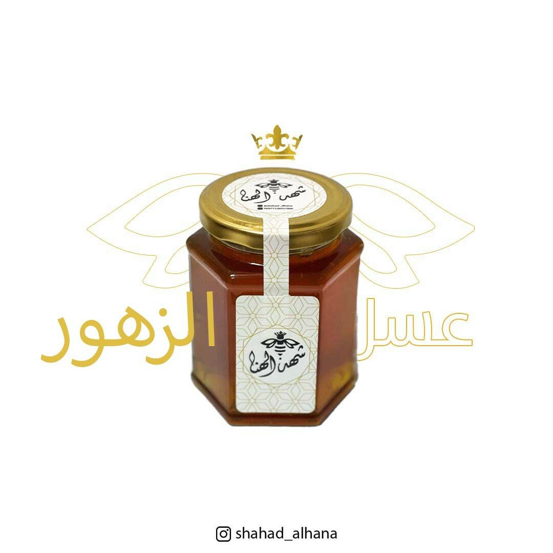 شهد الهنا