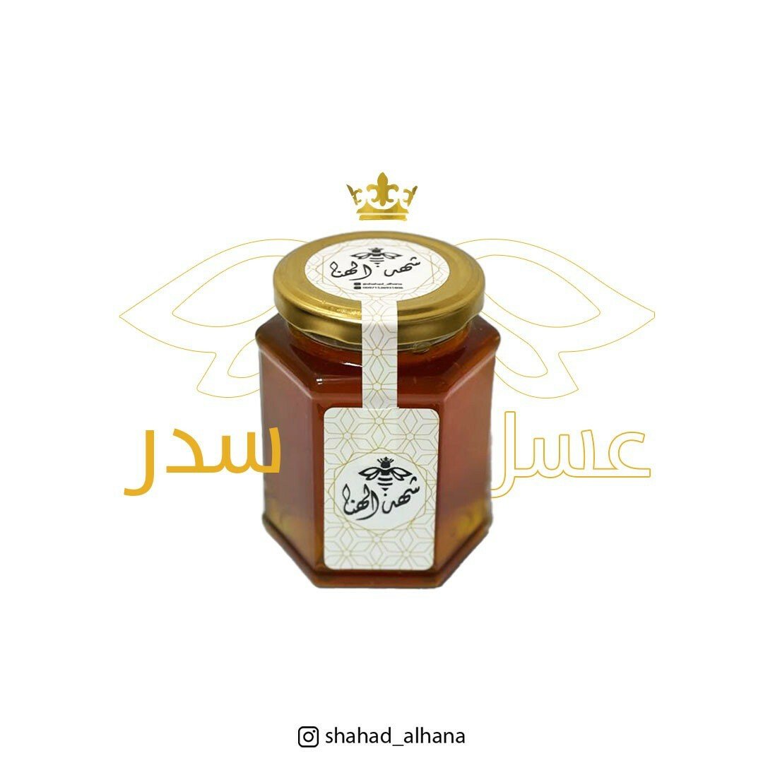 شهد الهنا