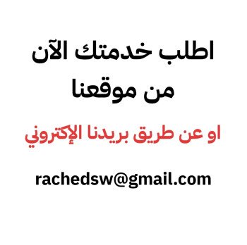 لمحة