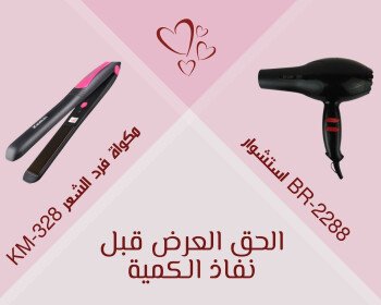أحتاج دوت كوم - AUHTAJ