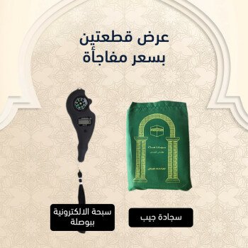 أحتاج دوت كوم - AUHTAJ