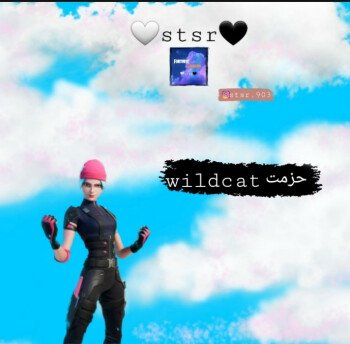 stsr